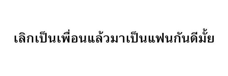 อ่อง้าบบ banner