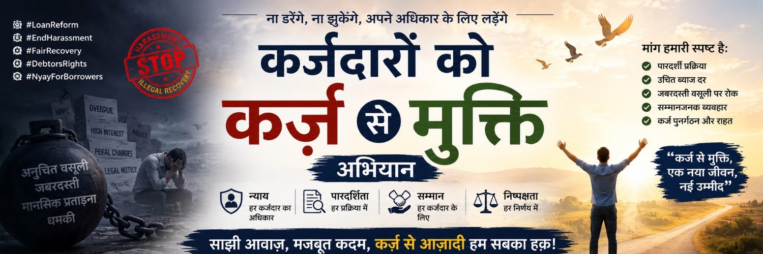 AlokNishad2's profile banner image