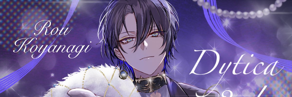 ぼる banner