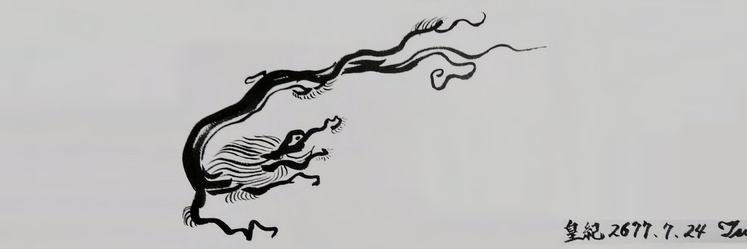 tsui2's profile banner image
