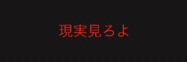 悠貴＠入院 banner