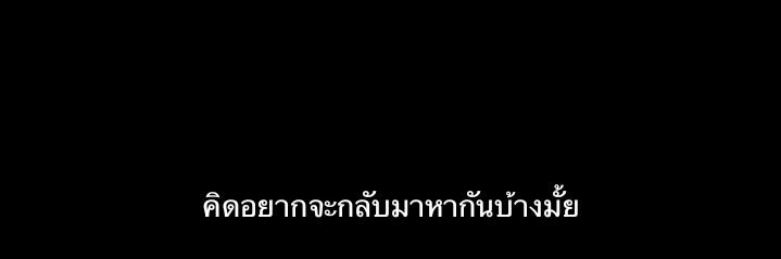 ^* banner