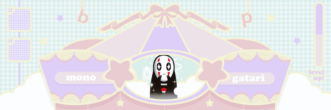 MONOGATARIRPG's profile banner image