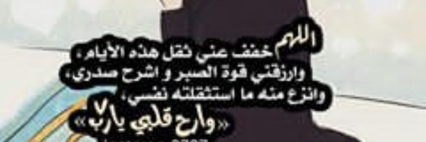 Maria22575243's profile banner image