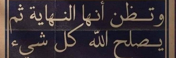 maged_fady2's profile banner image