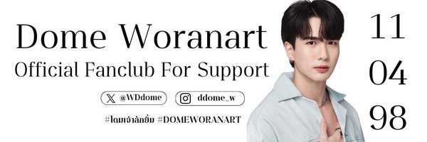 Dome Woranart Official Th Profile Banner