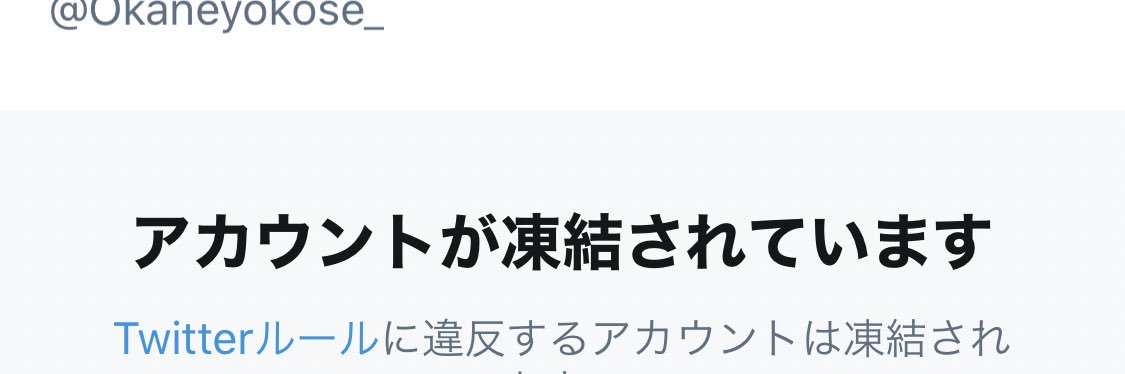 RebuildofYokose's profile banner image
