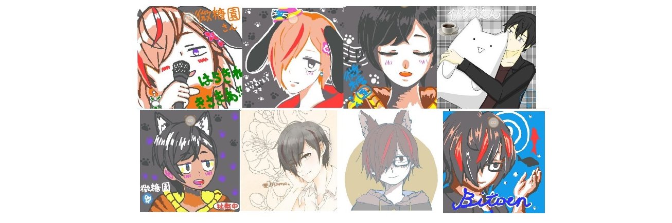 sonogi_cha's profile banner image