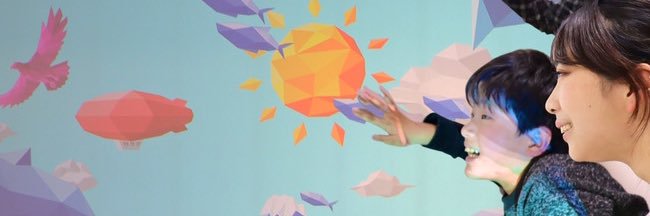【公式】デジリハ | リハビリを、アソビに banner