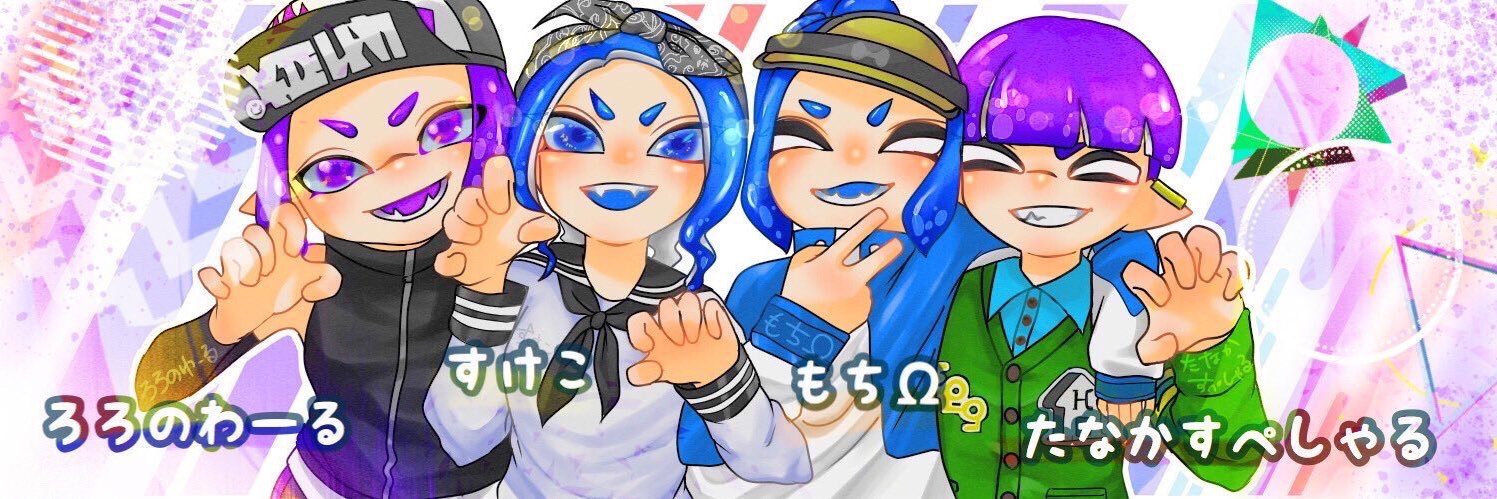 社畜のすけこ banner