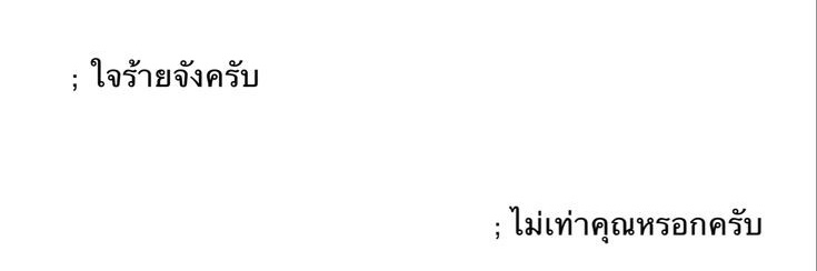 เจส banner