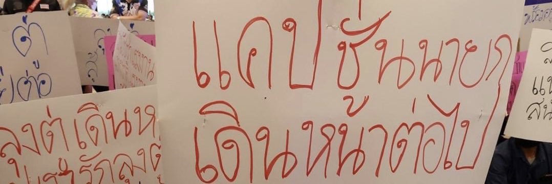 natnkas89's profile banner image