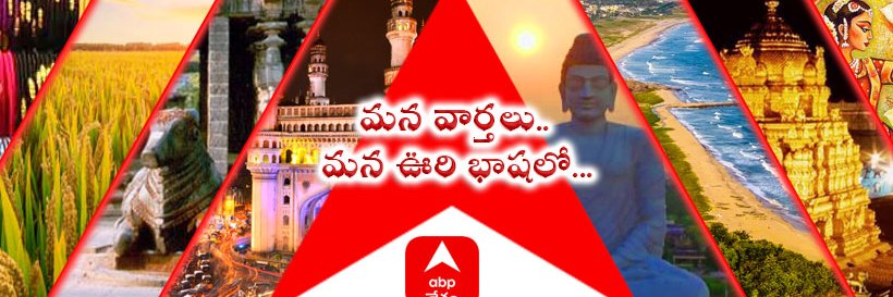 ABP Desam banner
