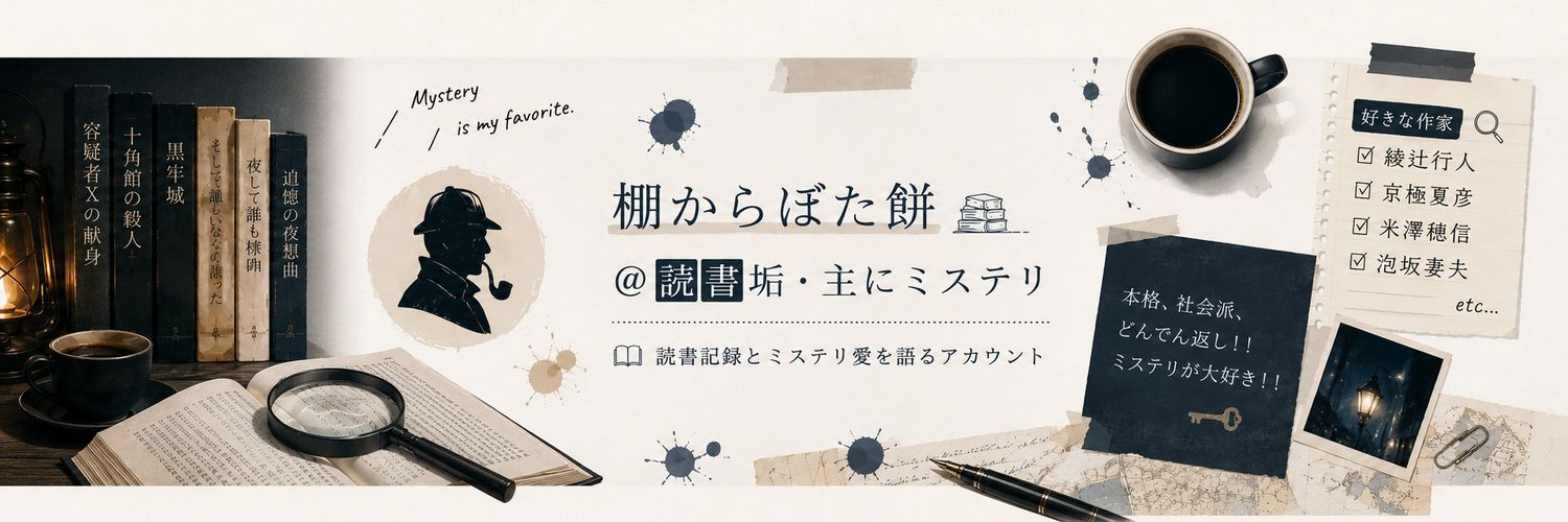 tanabotablog's profile banner image
