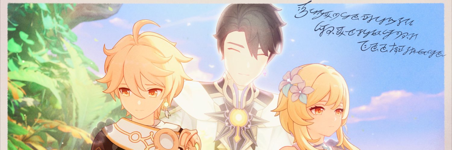 kiri banner