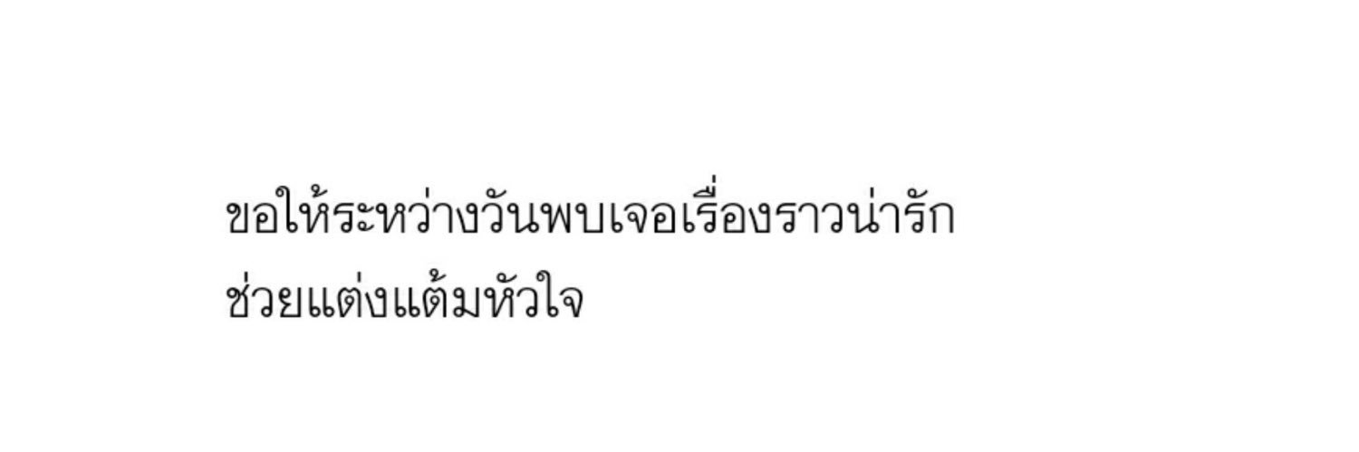 close banner