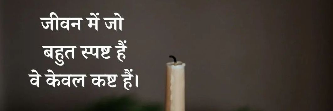 m4Malwa's profile banner image