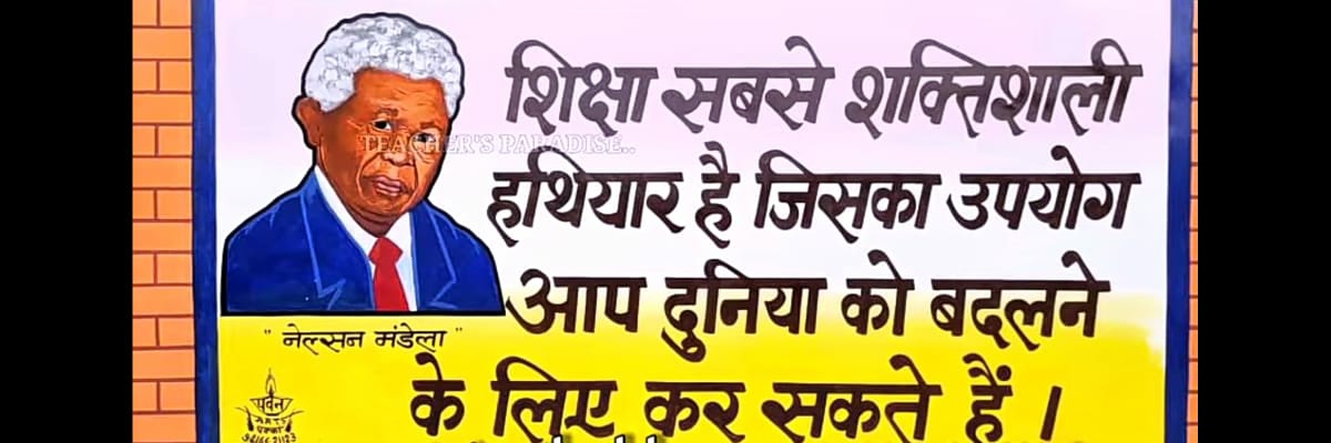 GOVIND89201815's profile banner image