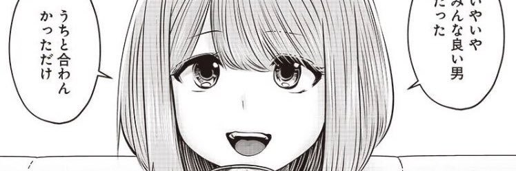 ネオドイツの女　胃殴院 banner