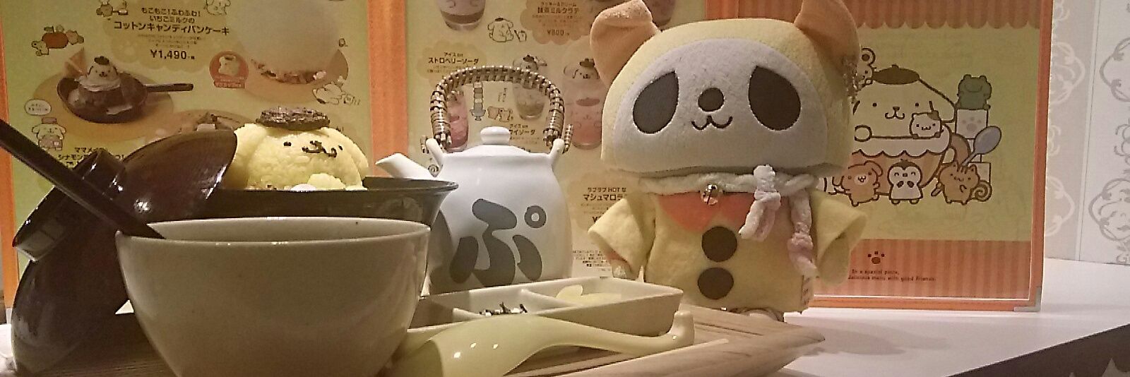 umikuma758's profile banner image