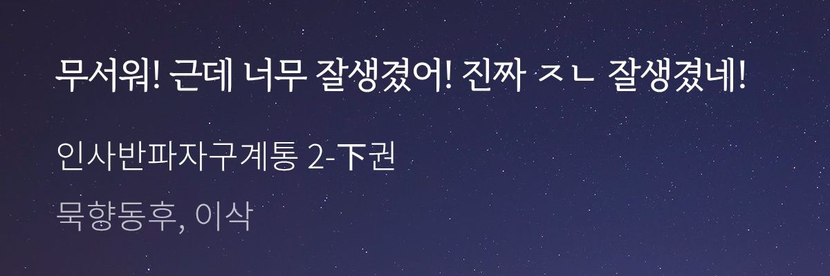 유리컵's banner