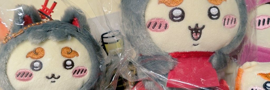 あまん banner