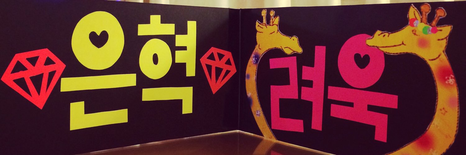coco1102sj's profile banner image