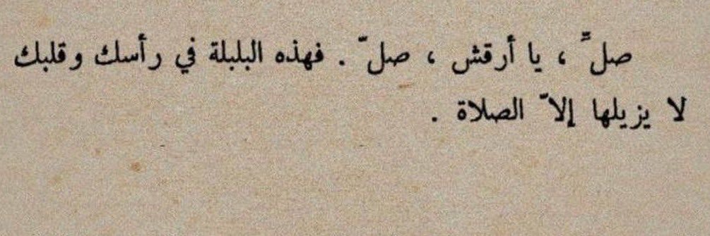 Malak🌿. banner