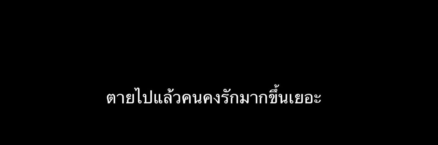 คุณรุจพี่รุจป้ารุจจ่ารุจและรุจณี banner