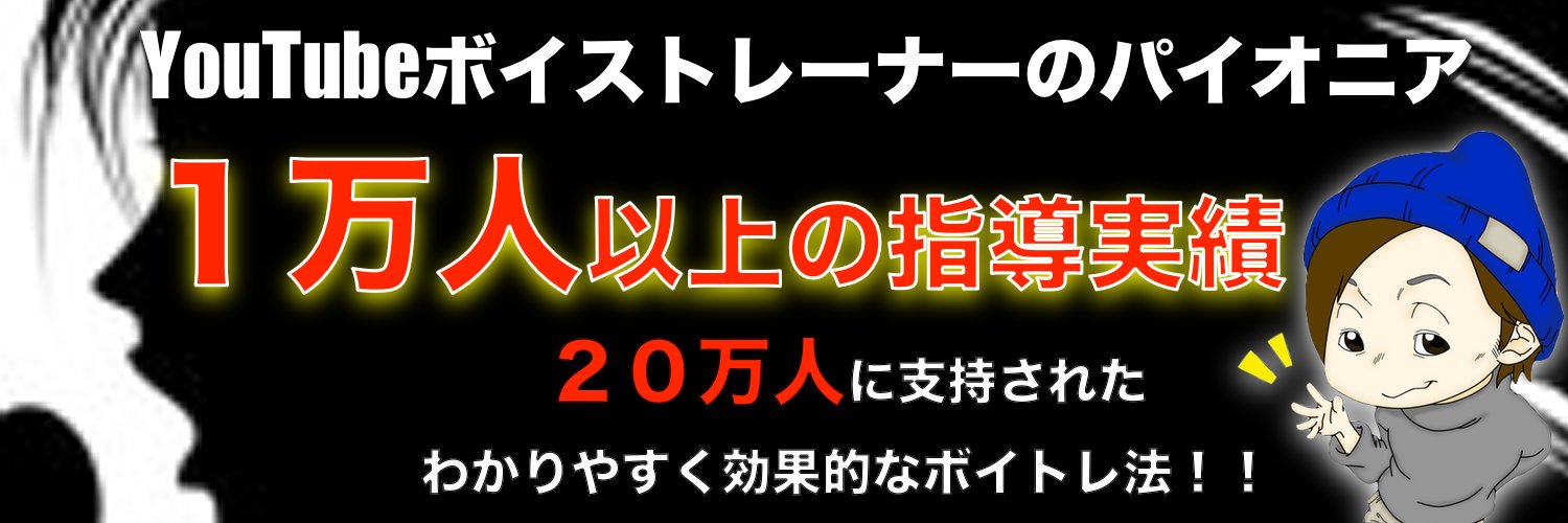 shougo2's profile banner image