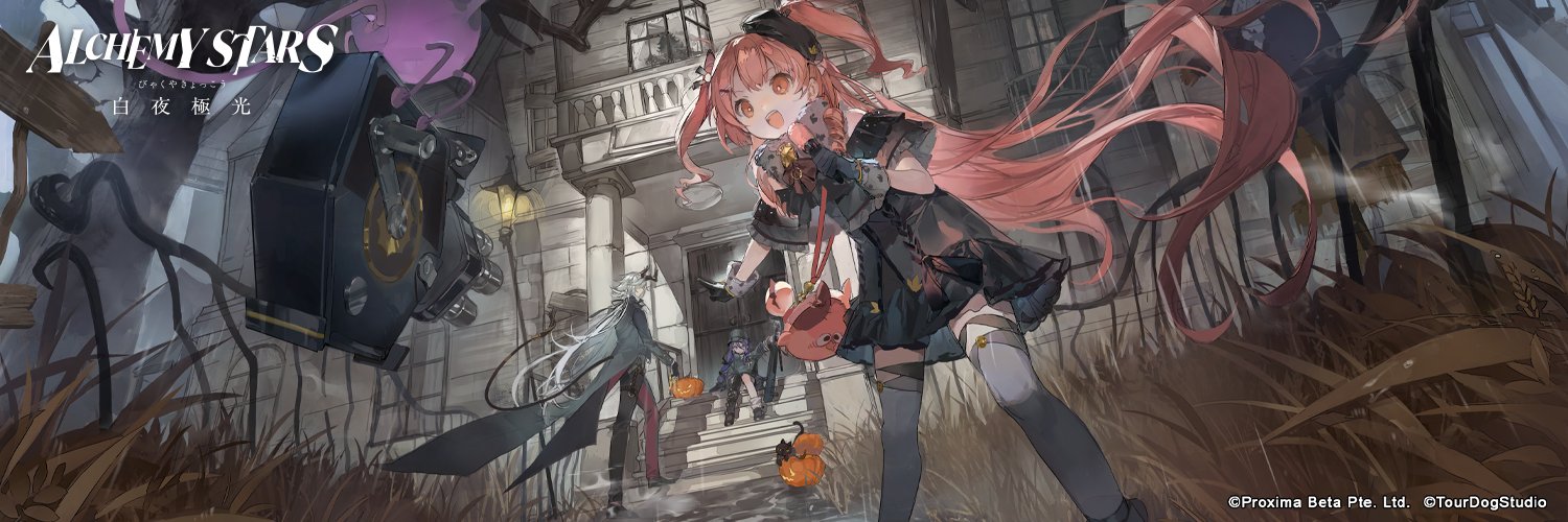 Alchemy Stars: Aurora Blast banner