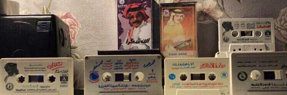 ‏﮼فـيصل ﮼الشيباني ᷂ banner