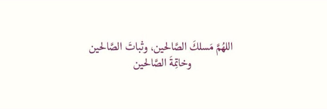 فــــيّ ✨- banner