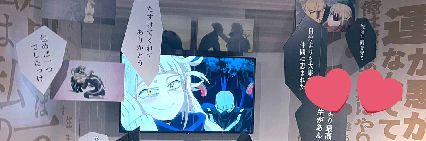 ju24ri's profile banner image