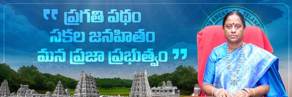 iamkondasurekha Profile Banner