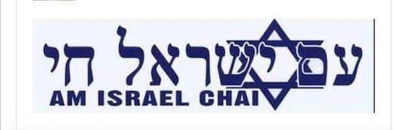Mmallarys #Zionist 🇮🇱 #JusticeForMalkiRoth banner