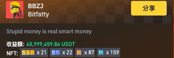 Bitfatty Profile Banner