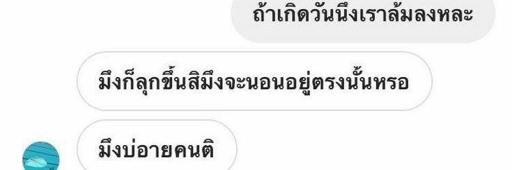 jeff ลิมิตฟอล banner