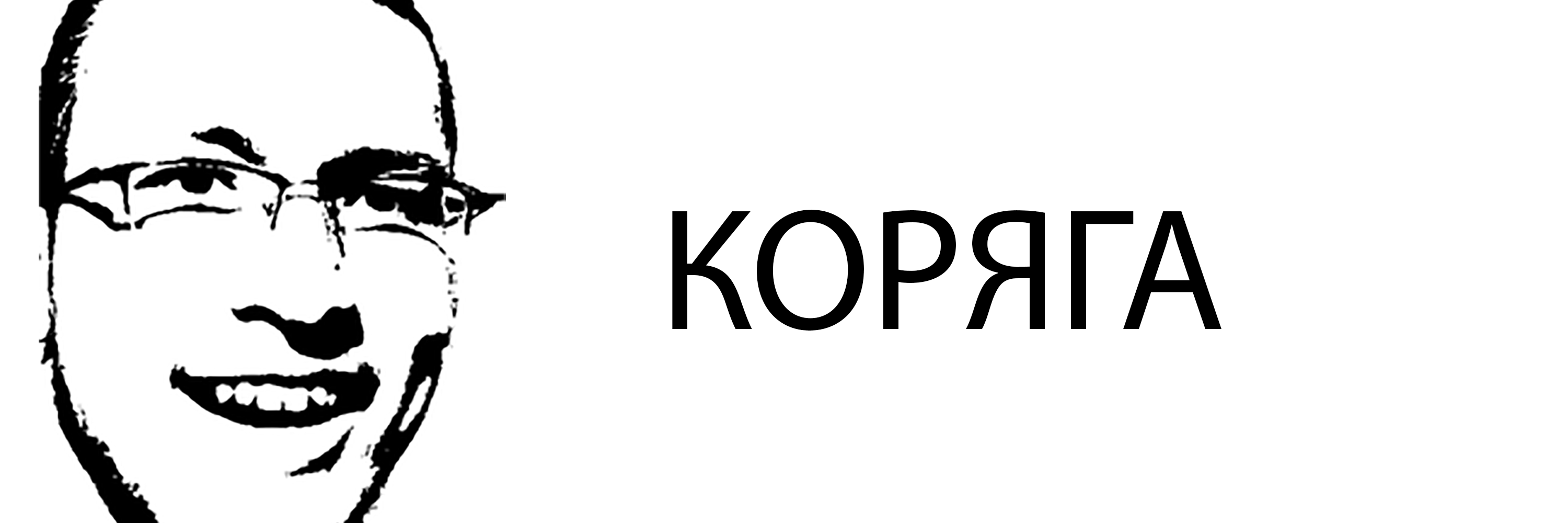 Korrryaga's profile banner image