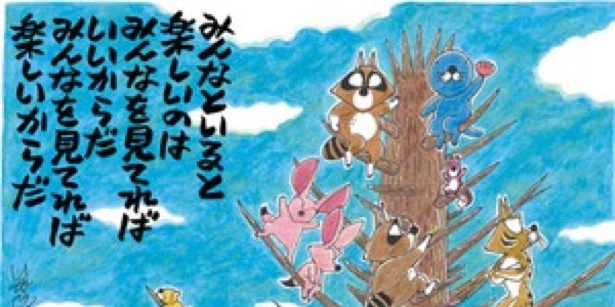 masukensamba's profile banner image