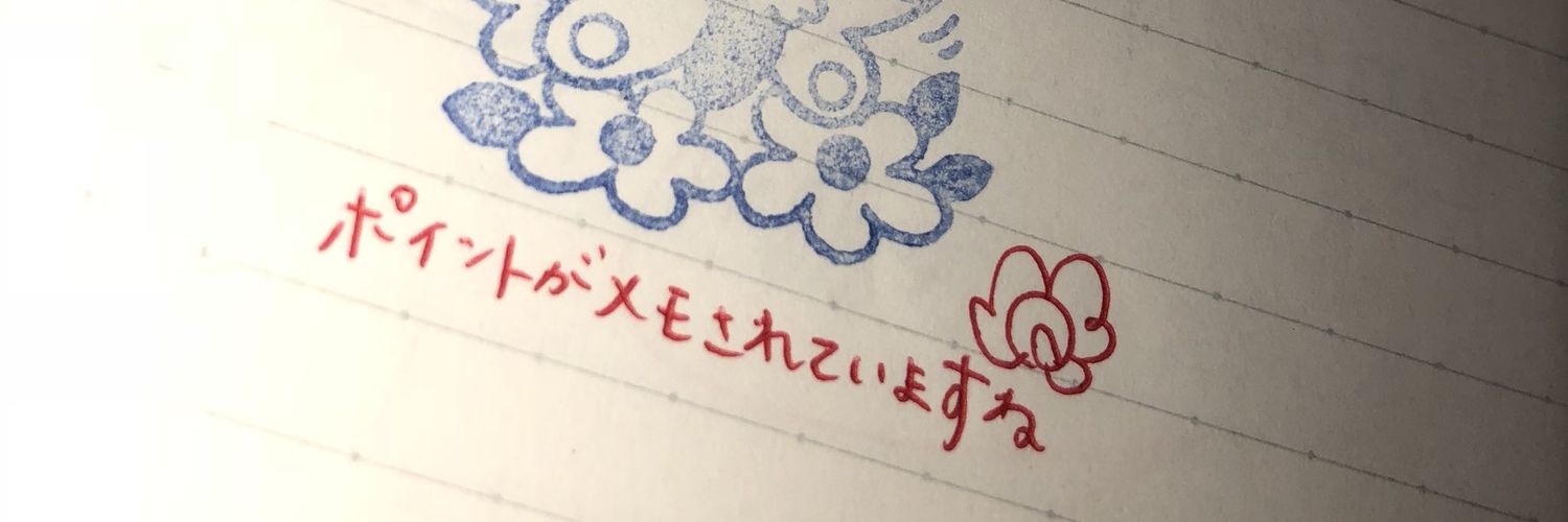 OtonashiJP's profile banner image
