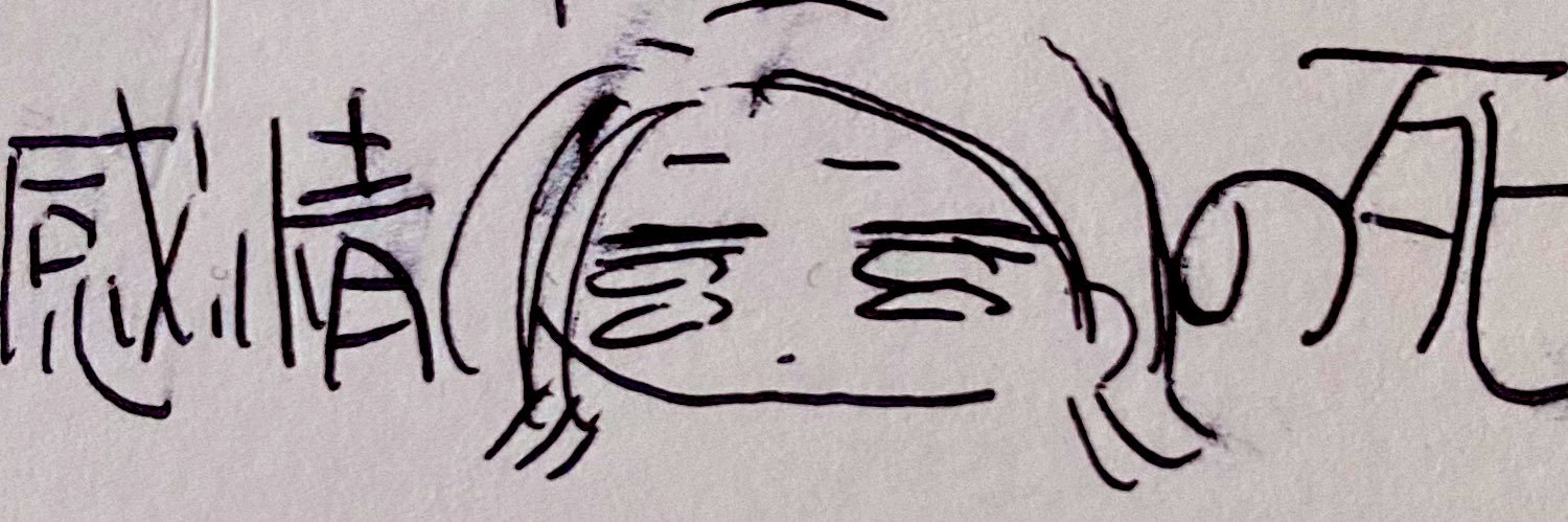 ayn__11's profile banner image