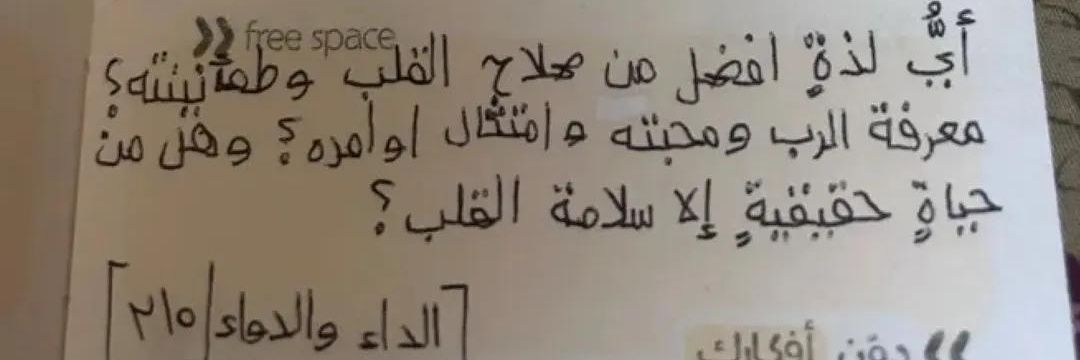 سِيبَوَيْه's banner