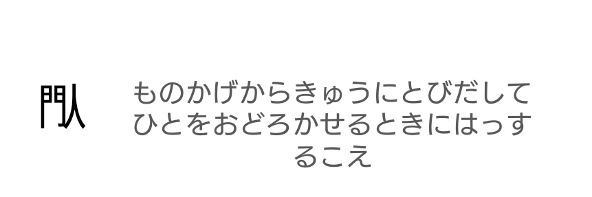 mon（動物［界］脊索動物［mon］哺乳［綱］サル［目］ヒト［科］ヒト［属］ヒト（sapiens)） banner