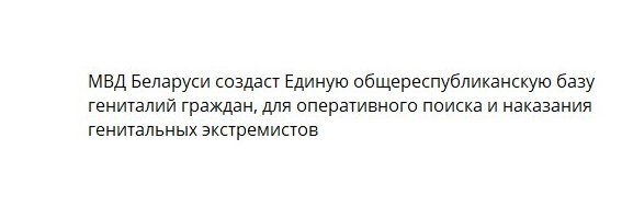 Генитальный экстремист из ЧВК "Гачимучи" banner