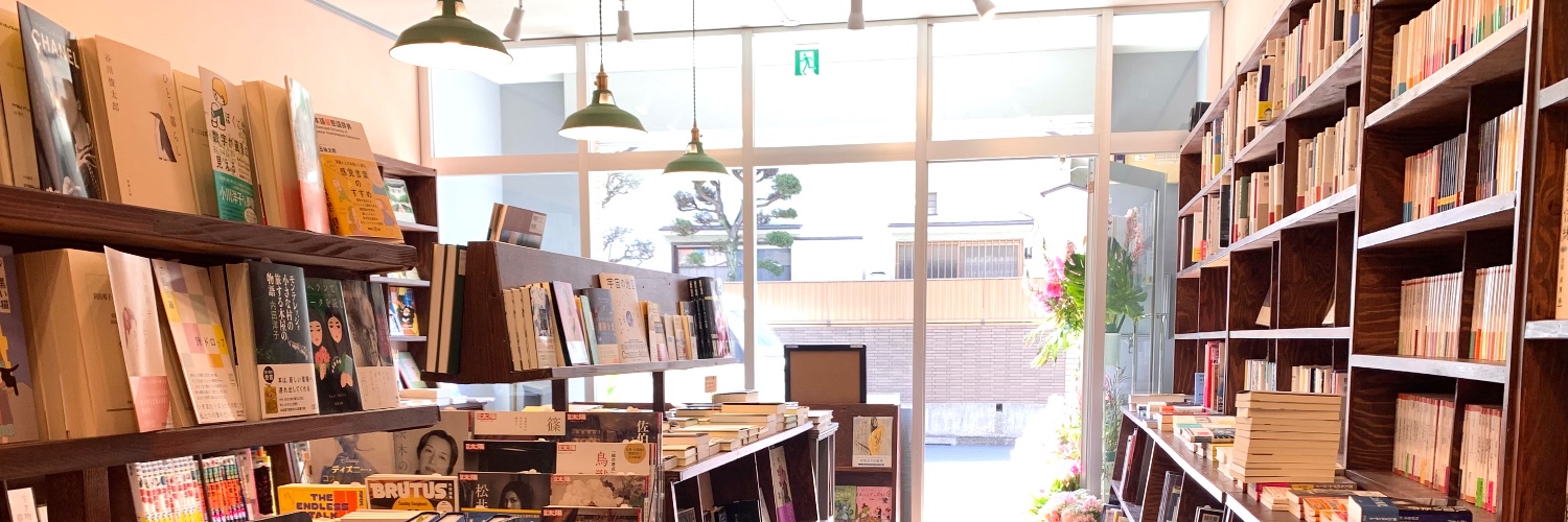 フラヌール書店's banner