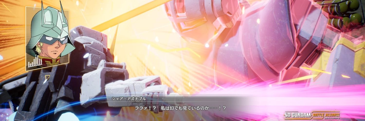 セイ・フィールド banner