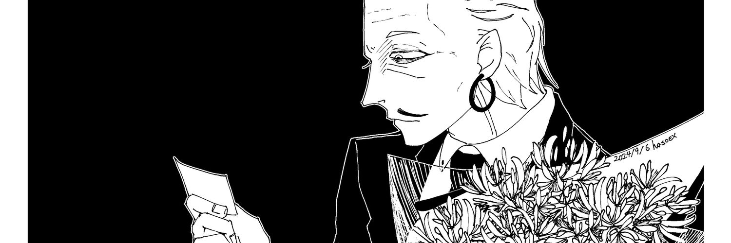 イエクス-hasoex banner