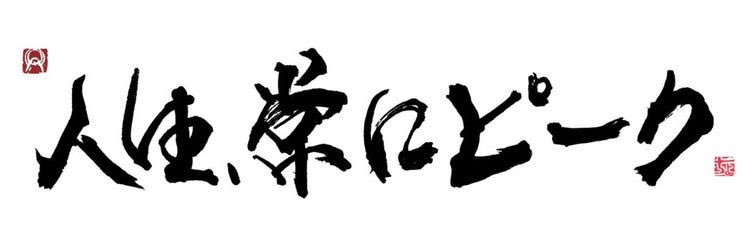 0iktos's profile banner image