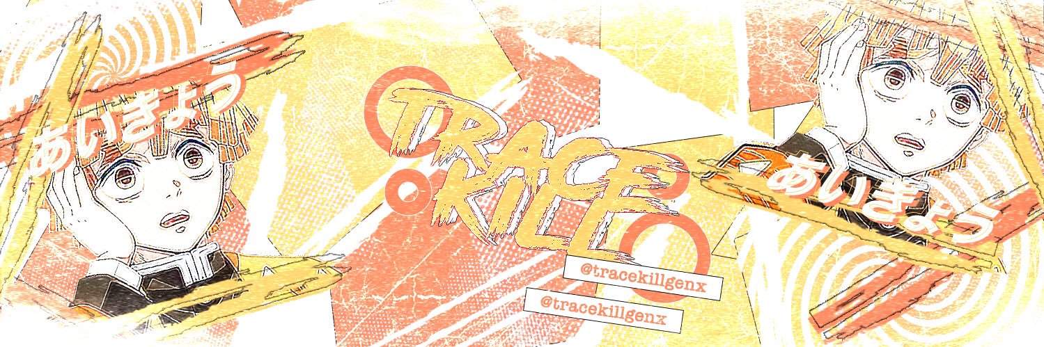 ปิดแฟม TrAcEK!LL banner